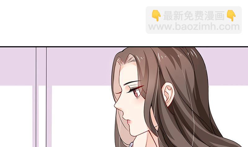 南風也曾入我懷 - 第117話 對病牀很有興趣 1(2/2) - 2