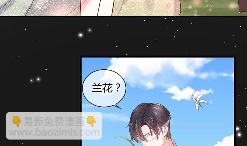 第191话 你明明还爱着我 2(1/2)-第191话