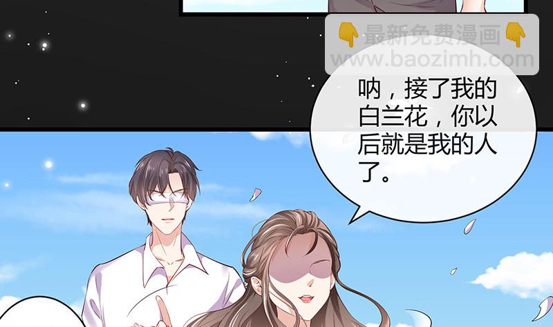 第191话 你明明还爱着我 2(1/2)-第191话