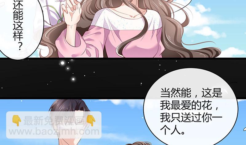 第191话 你明明还爱着我 2(1/2)-第191话