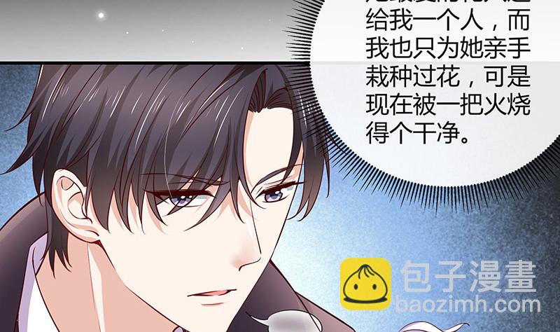 第191话 你明明还爱着我 2(1/2)-第191话