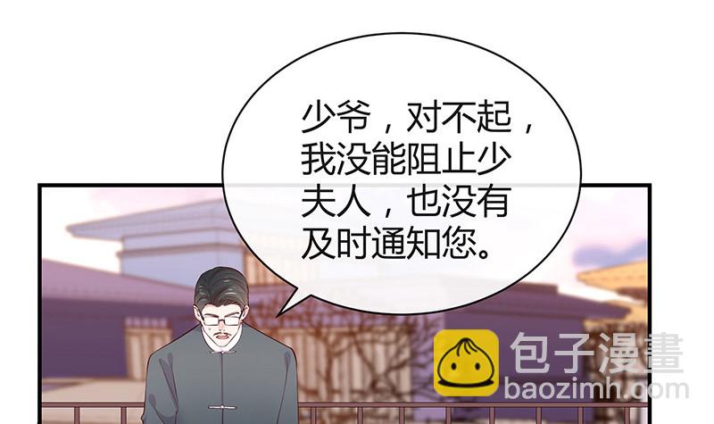 第191话 你明明还爱着我 2(1/2)-第191话