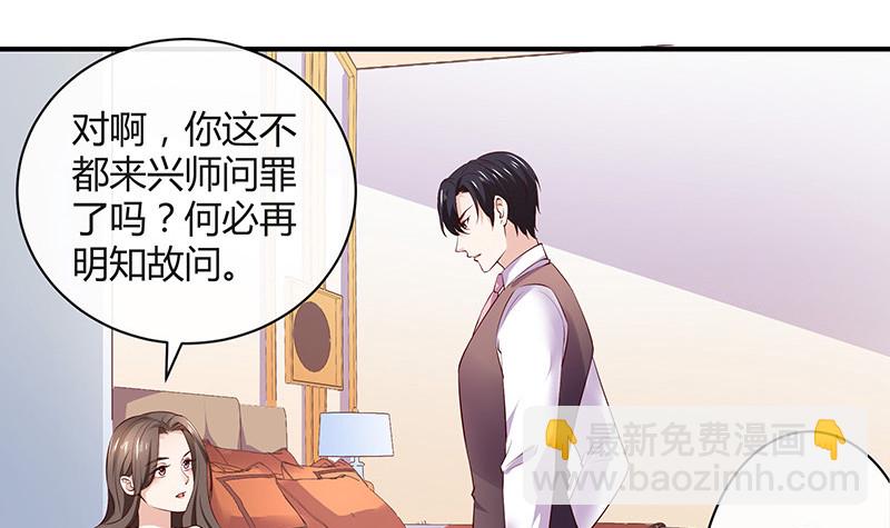 第191话 你明明还爱着我 2(1/2)-第191话