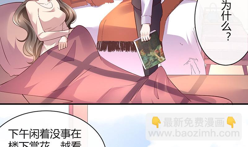 第191话 你明明还爱着我 2(1/2)-第191话