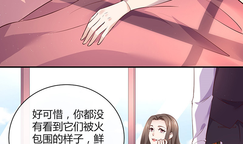 第191话 你明明还爱着我 2(1/2)-第191话