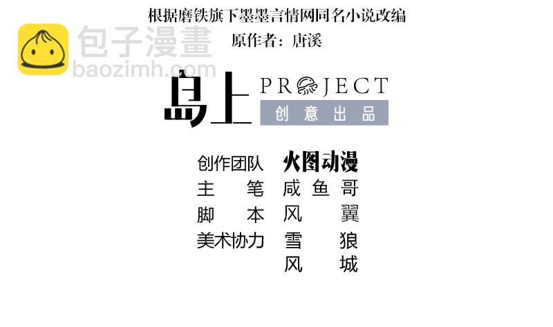 第191话 你明明还爱着我 2(1/2)-第191话