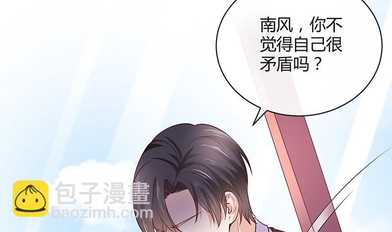 第191话 你明明还爱着我 2(1/2)-第191话