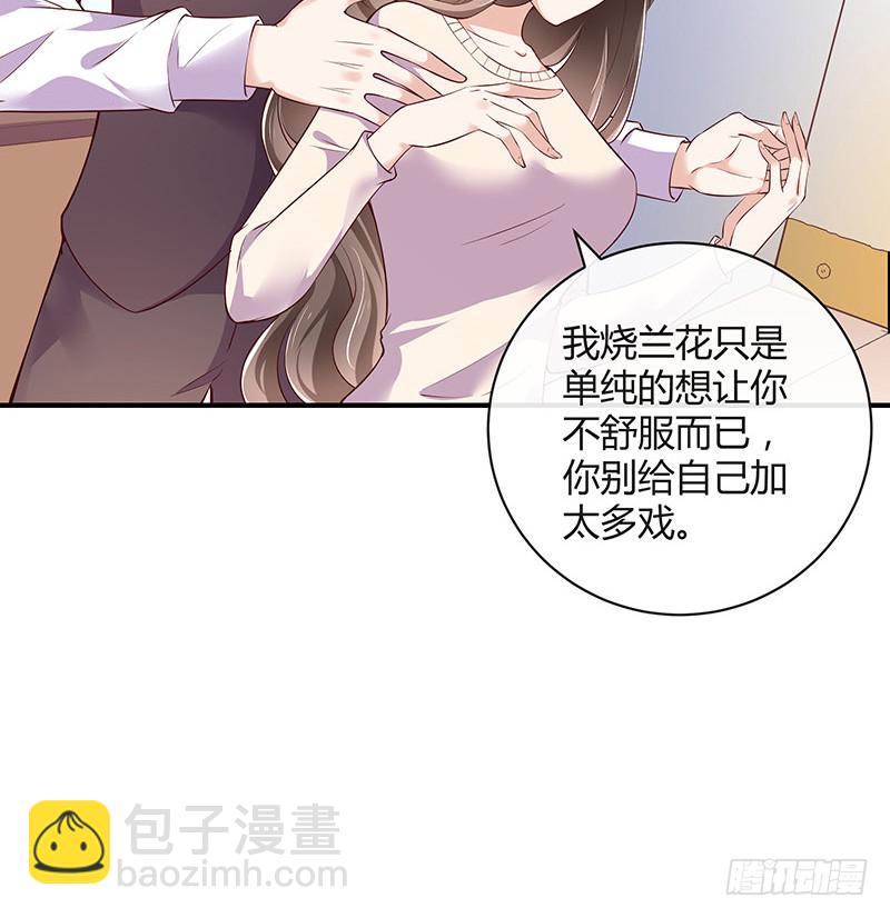 第191话 你明明还爱着我 2(1/2)-第191话