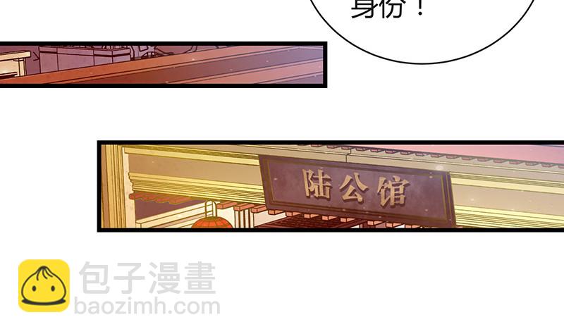 第197话 你简直没心没肺 2(1/2)-第197话