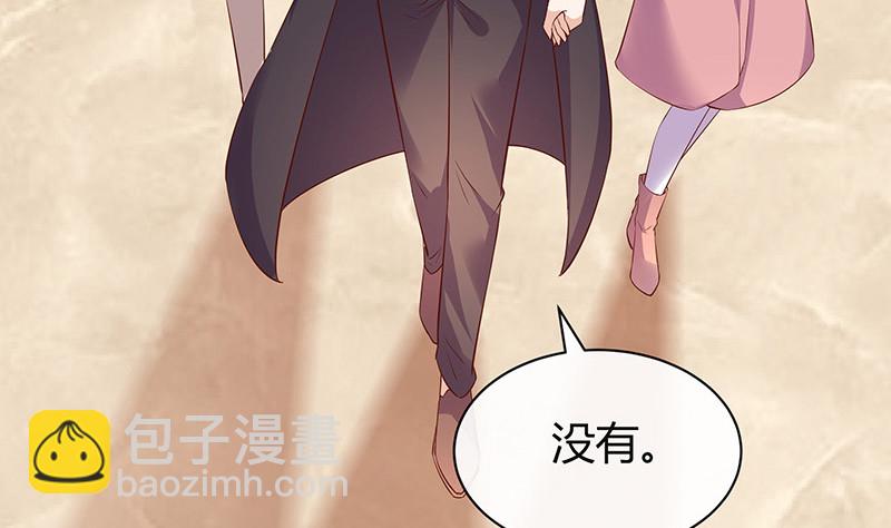 第197话 你简直没心没肺 2(1/2)-第197话