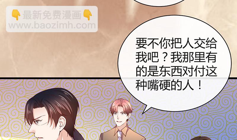 第197话 你简直没心没肺 2(1/2)-第197话