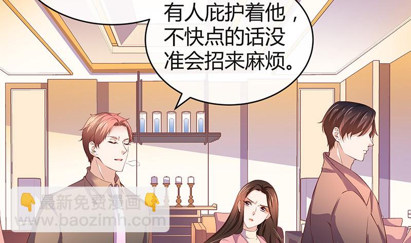 第197话 你简直没心没肺 2(1/2)-第197话