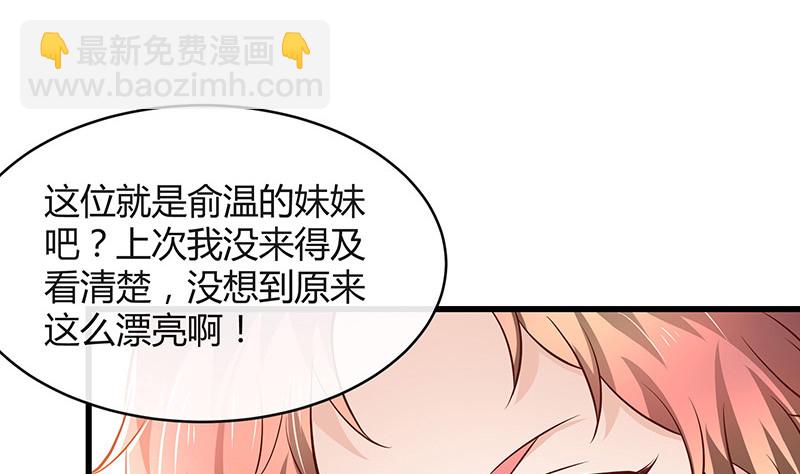 第197话 你简直没心没肺 2(1/2)-第197话