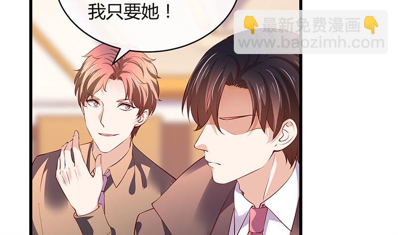 第197话 你简直没心没肺 2(1/2)-第197话