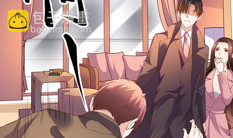 第197话 你简直没心没肺 2(1/2)-第197话