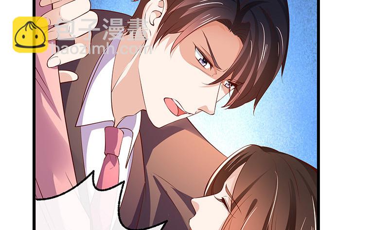 第197话 你简直没心没肺 2(1/2)-第197话