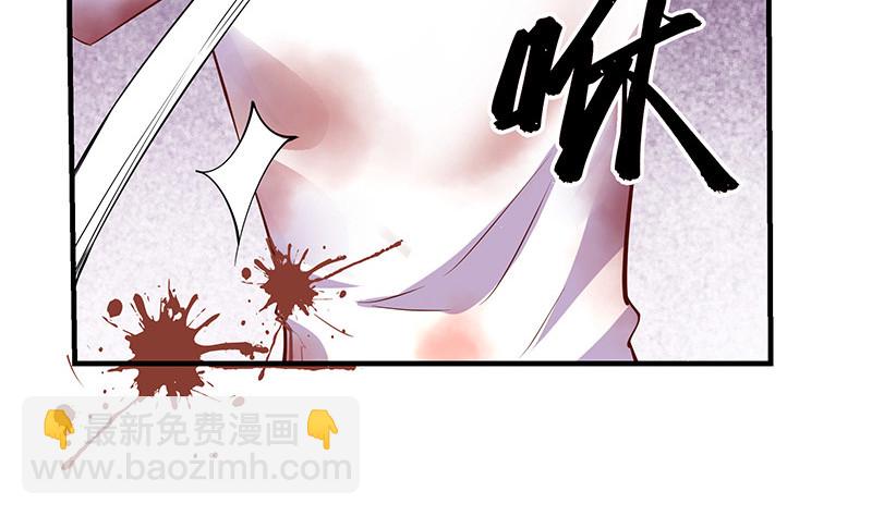 第205话 不能帮你擦眼泪(1/2)-第205话