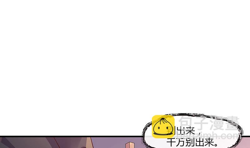 第205话 不能帮你擦眼泪(1/2)-第205话