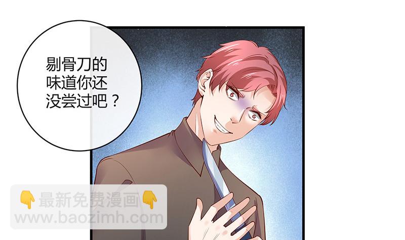 第205话 不能帮你擦眼泪(1/2)-第205话