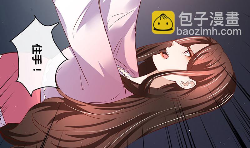 第205话 不能帮你擦眼泪(1/2)-第205话