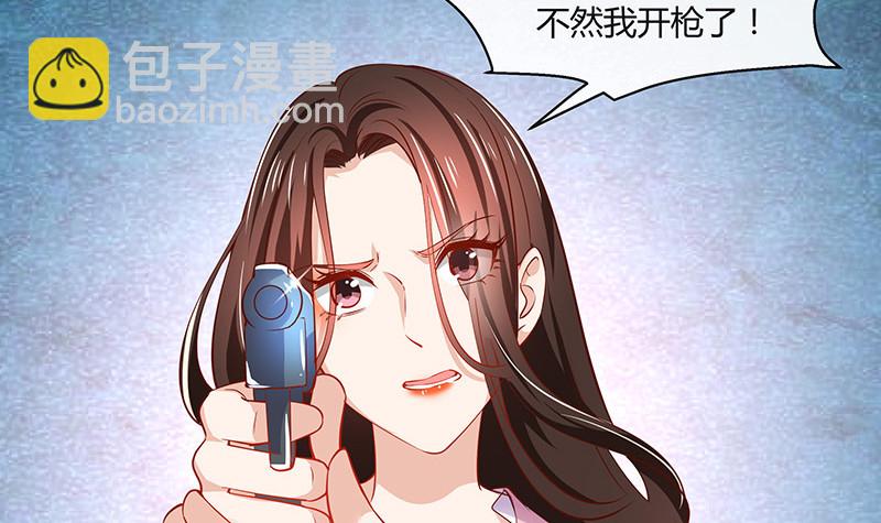 第205话 不能帮你擦眼泪(1/2)-第205话