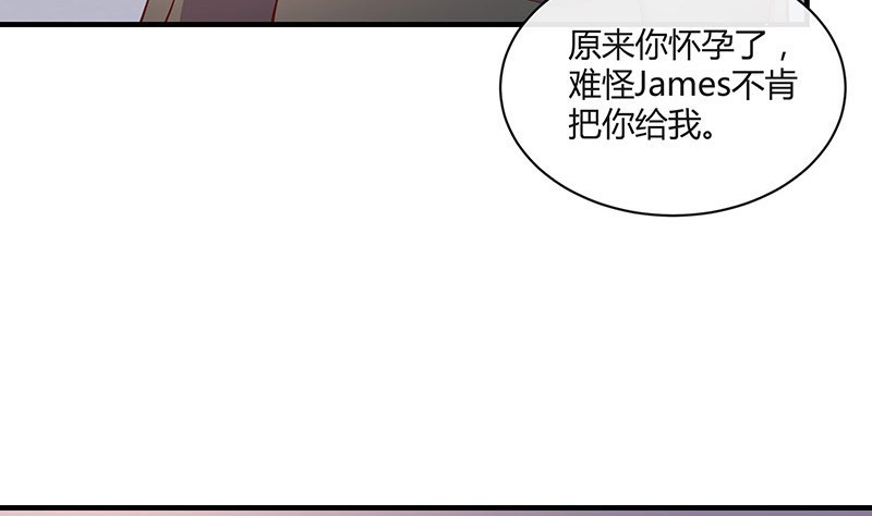 南風也曾入我懷 - 第205話 不能幫你擦眼淚(1/2) - 5