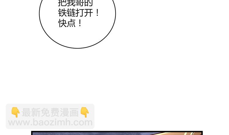 第205话 不能帮你擦眼泪(1/2)-第205话