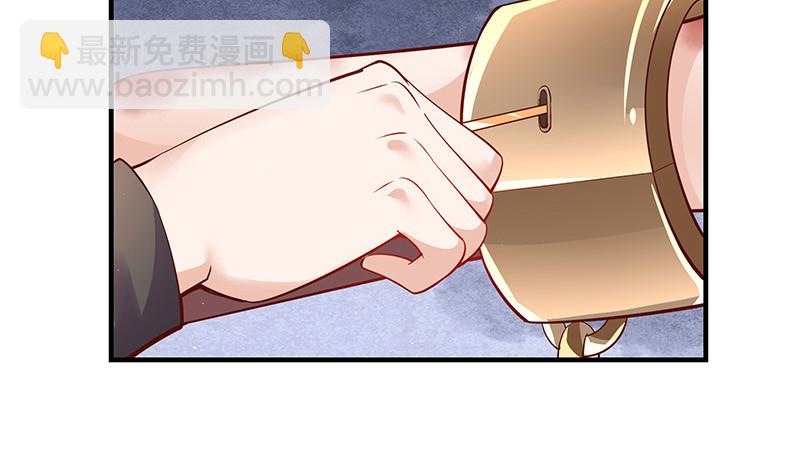 第205话 不能帮你擦眼泪(1/2)-第205话