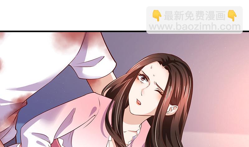 第205话 不能帮你擦眼泪(1/2)-第205话