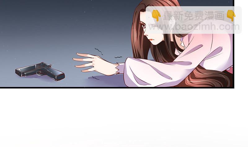 第205话 不能帮你擦眼泪(1/2)-第205话