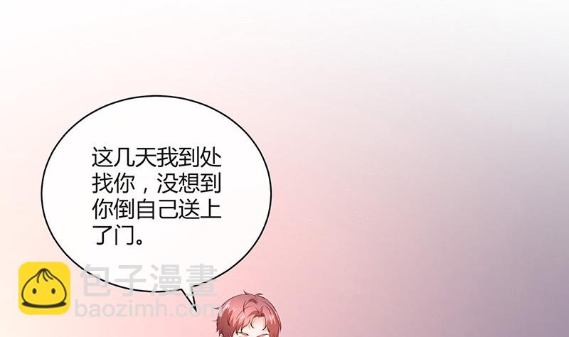 第205话 不能帮你擦眼泪(1/2)-第205话