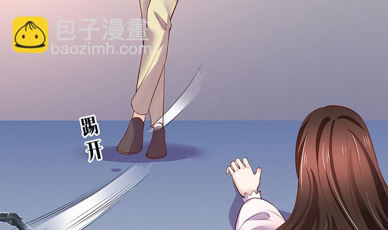 第205话 不能帮你擦眼泪(1/2)-第205话