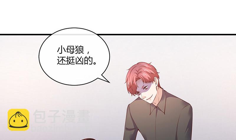 第205话 不能帮你擦眼泪(1/2)-第205话