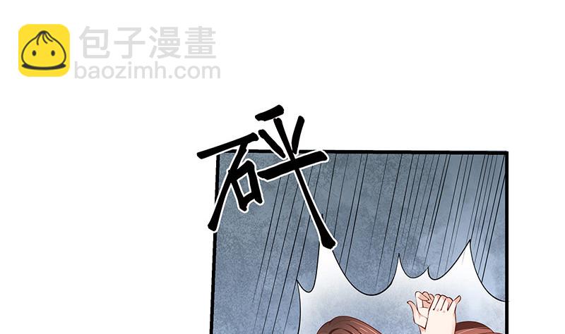 第205话 不能帮你擦眼泪(1/2)-第205话