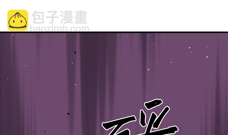 南風也曾入我懷 - 第207話 等我長大你就來娶我 1(1/2) - 8