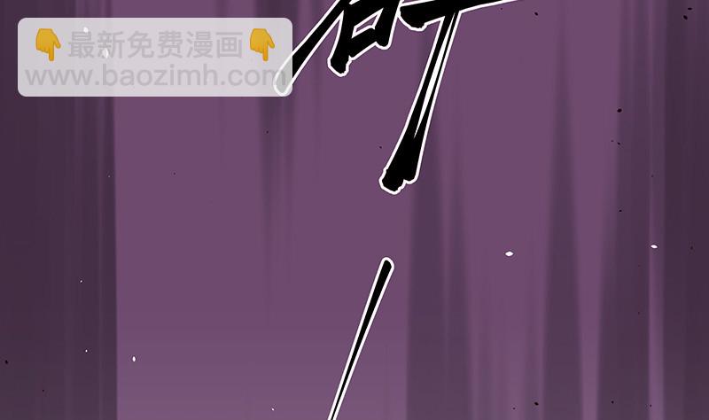 南風也曾入我懷 - 第207話 等我長大你就來娶我 1(1/2) - 1