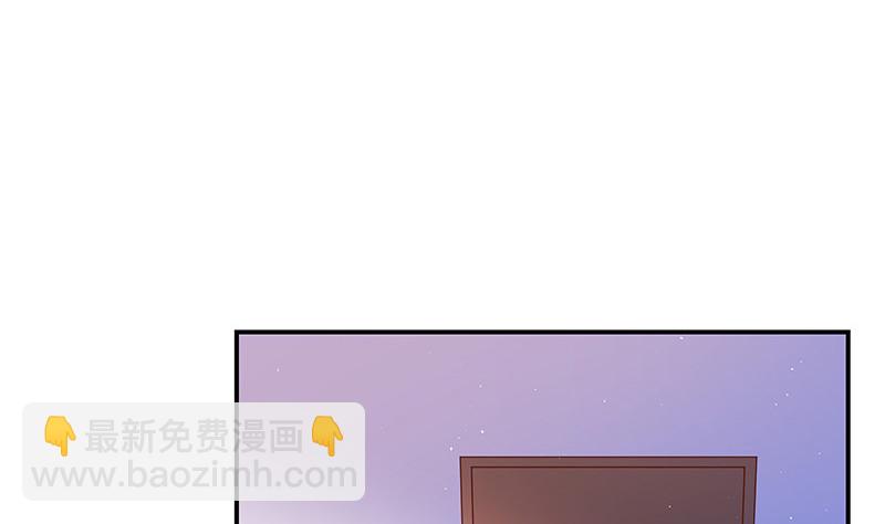 南風也曾入我懷 - 第211話 南風也曾入我懷 1(1/2) - 1