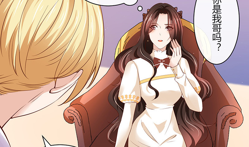 第213话 南风也曾入我怀 3(1/2)-第213话