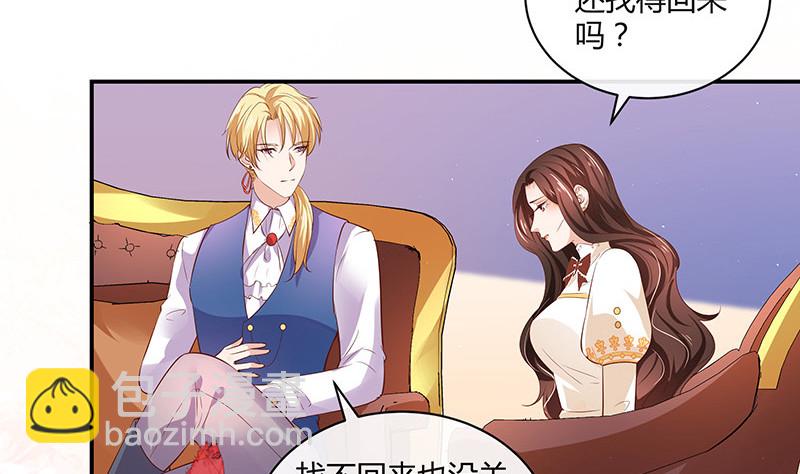 第213话 南风也曾入我怀 3(1/2)-第213话