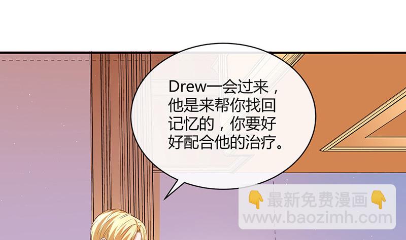 第213话 南风也曾入我怀 3(1/2)-第213话