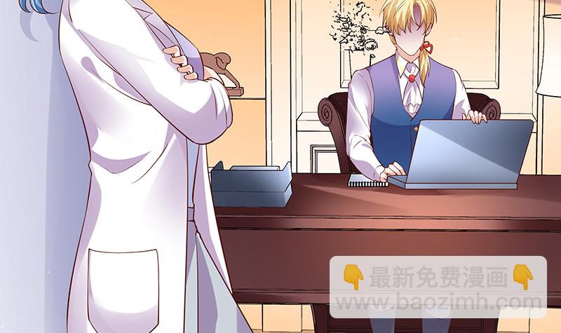 第213话 南风也曾入我怀 3(1/2)-第213话