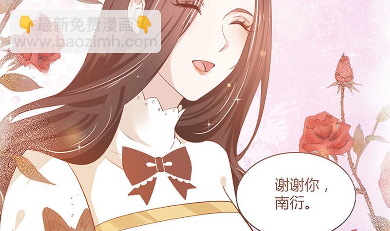 第213话 南风也曾入我怀 3(1/2)-第213话