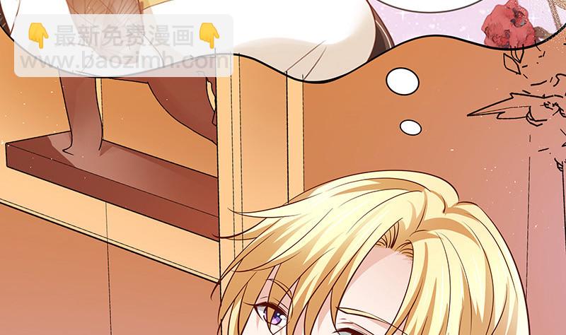 第213话 南风也曾入我怀 3(1/2)-第213话