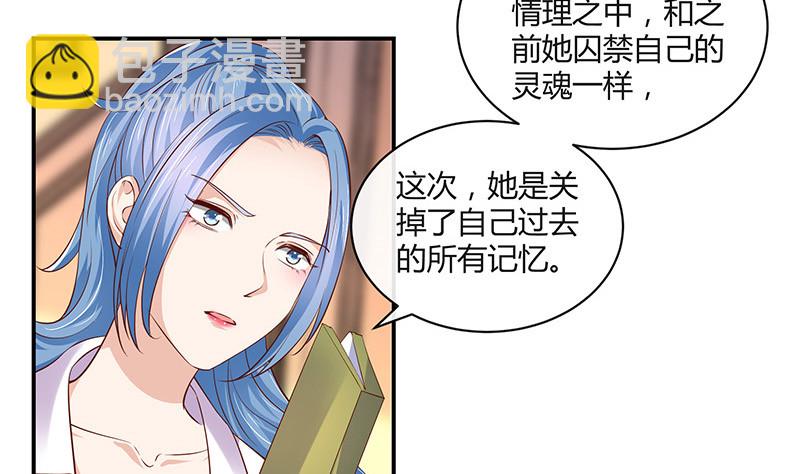 第213话 南风也曾入我怀 3(1/2)-第213话