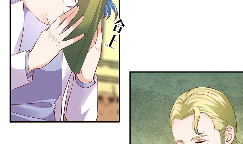 第213话 南风也曾入我怀 3(1/2)-第213话