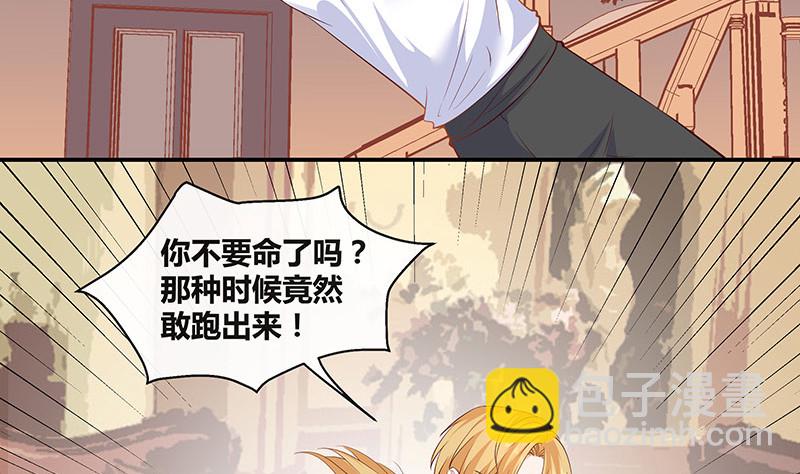 第215话 他们还没有离婚 2(1/2)-第215话