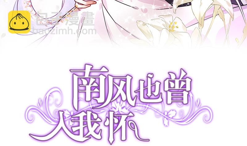 第215话 他们还没有离婚 2(1/2)-第215话