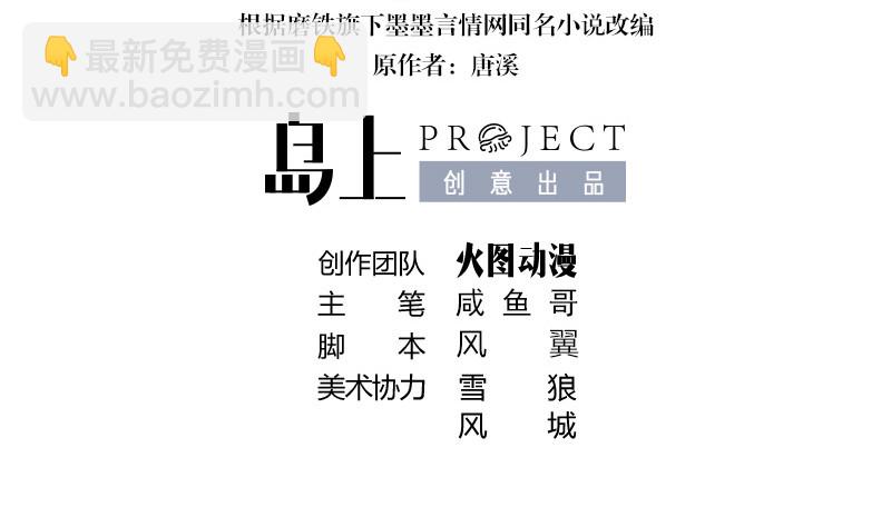 第215话 他们还没有离婚 2(1/2)-第215话