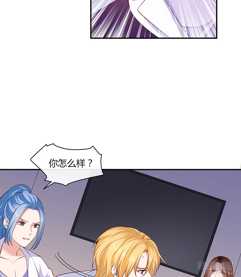 第215话 他们还没有离婚 2(1/2)-第215话