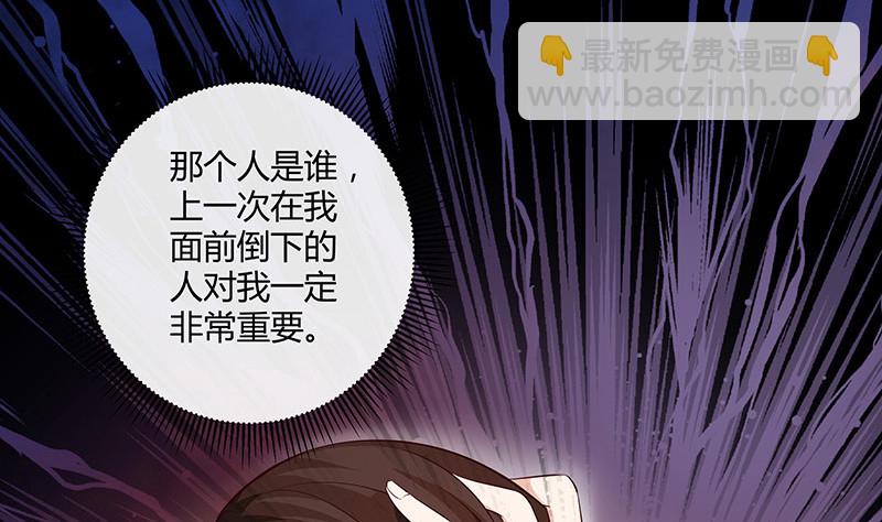 第215话 他们还没有离婚 2(1/2)-第215话